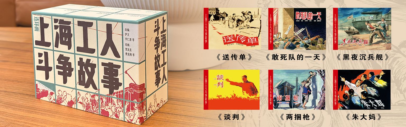 上海人民美术出版社- 首页